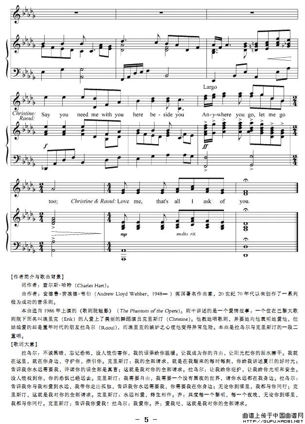我对你的全部请求（正谱 [美]）