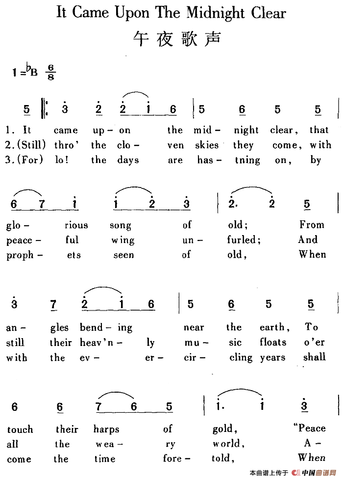 It Came Upon The Midnight Clear 午夜歌声