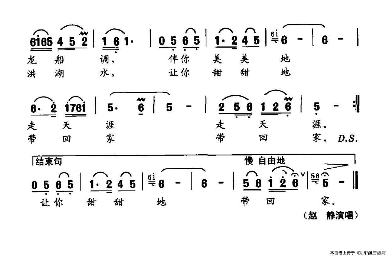 湖北姑娘