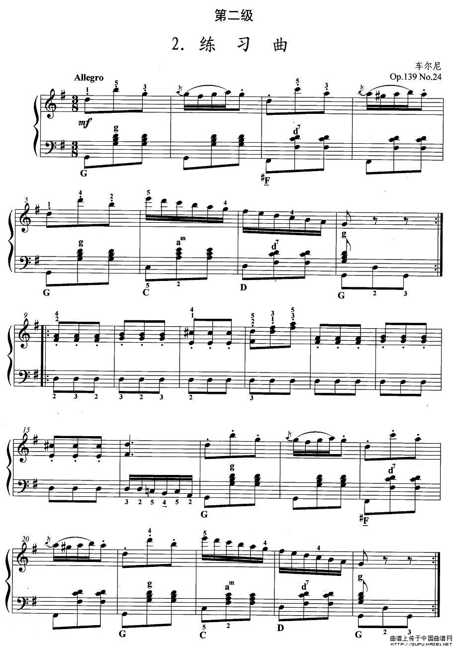 手风琴考级第二级：2、练习曲
