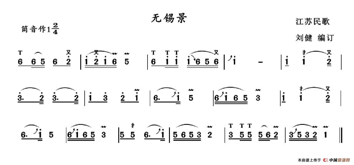 无锡景