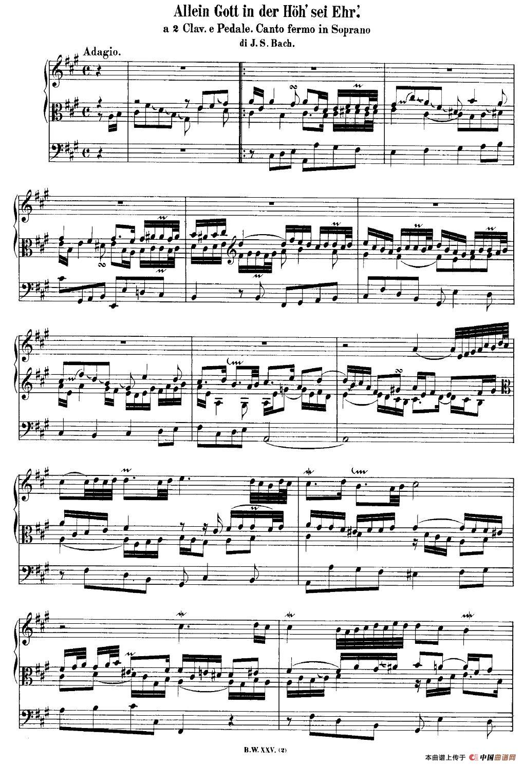 巴赫18首赞美诗前奏曲（12）（双排键电子琴）电子琴谱