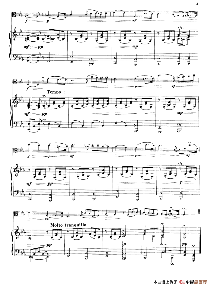 浪漫曲（季托夫作曲版）（中提琴独奏+钢琴伴奏）小提琴谱