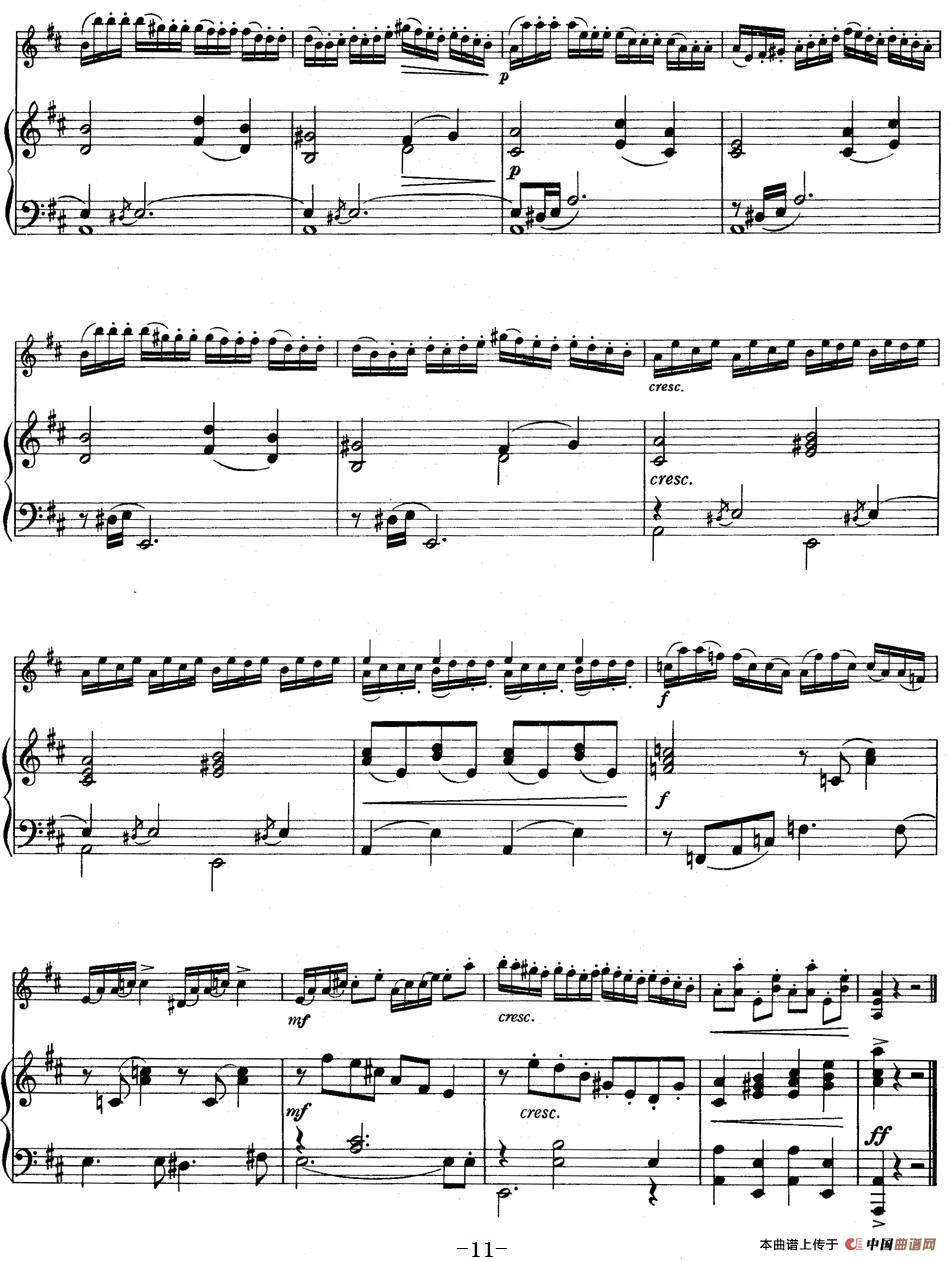 铃木小提琴教材第四册（Suzuki Violin School VOLUME