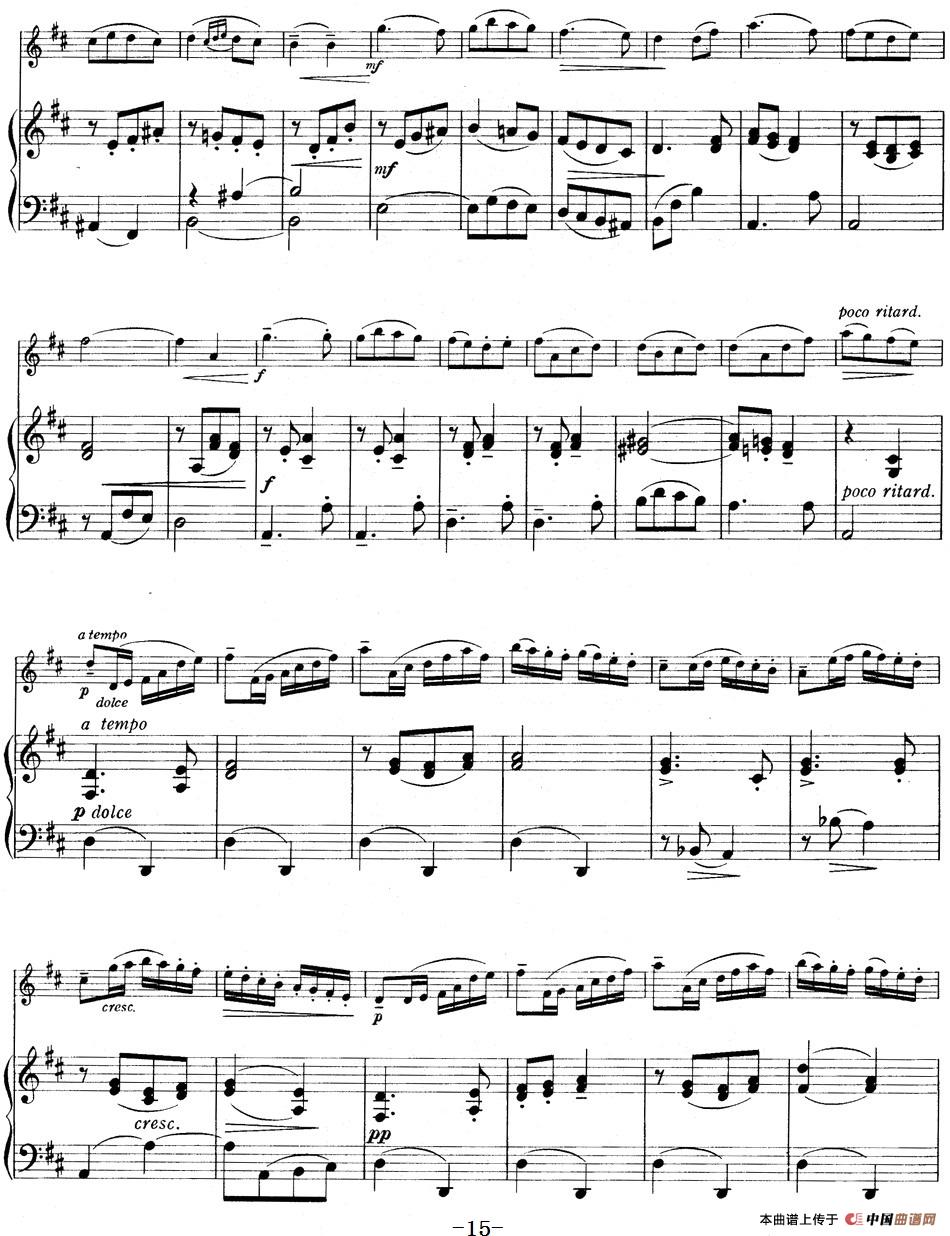 铃木小提琴教材第四册（Suzuki Violin School VOLUME