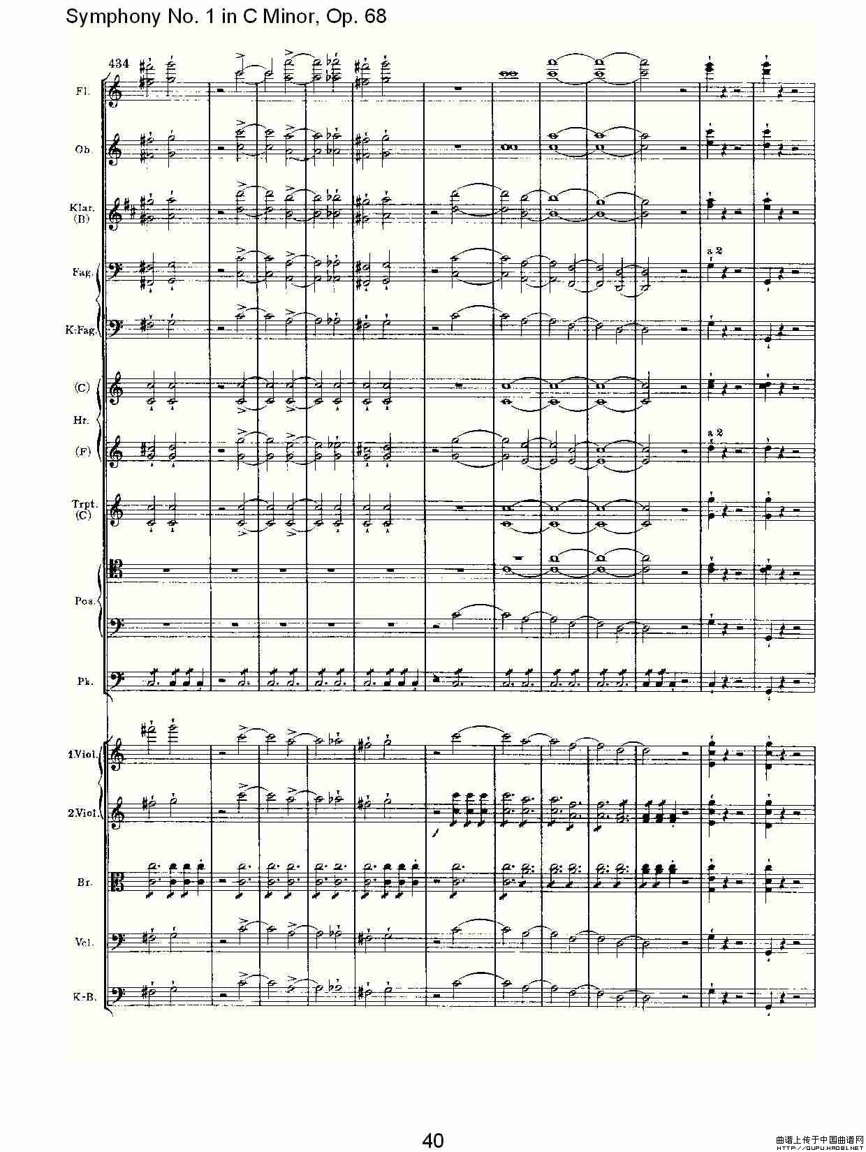 C小调第一交响曲, Op.68 第四乐章（二）
