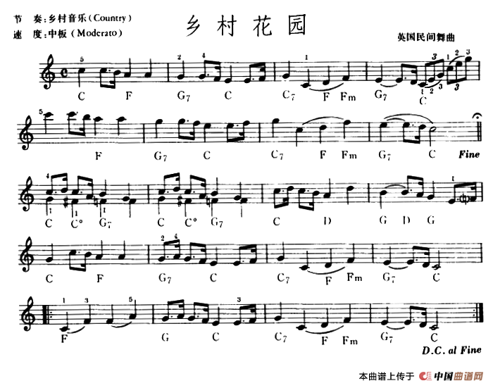 乡村花园电子琴谱