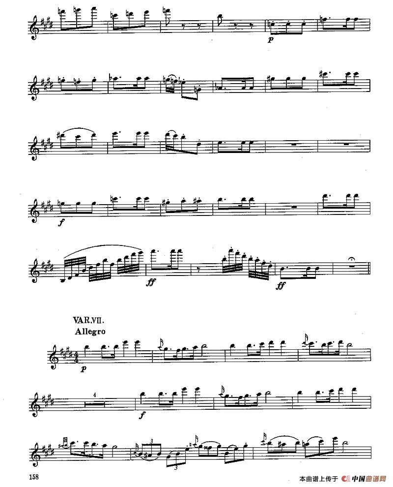长笛八级考级曲谱（第四部分3—4）