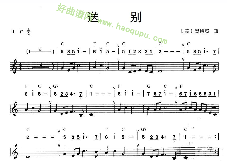 《送别》（线简谱混排版）口琴简谱