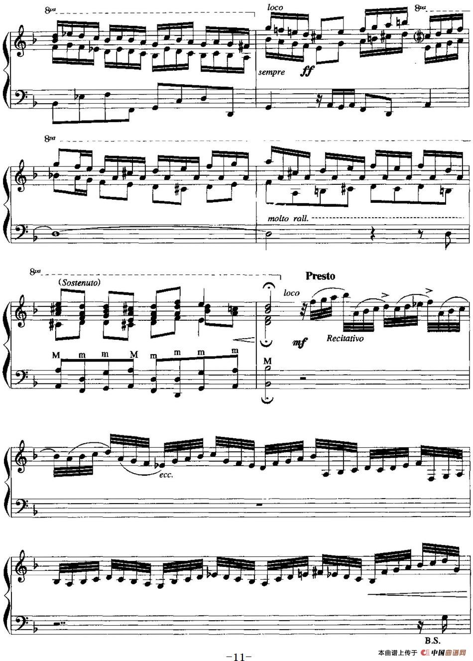 手风琴复调作品：d小调托卡塔与赋格