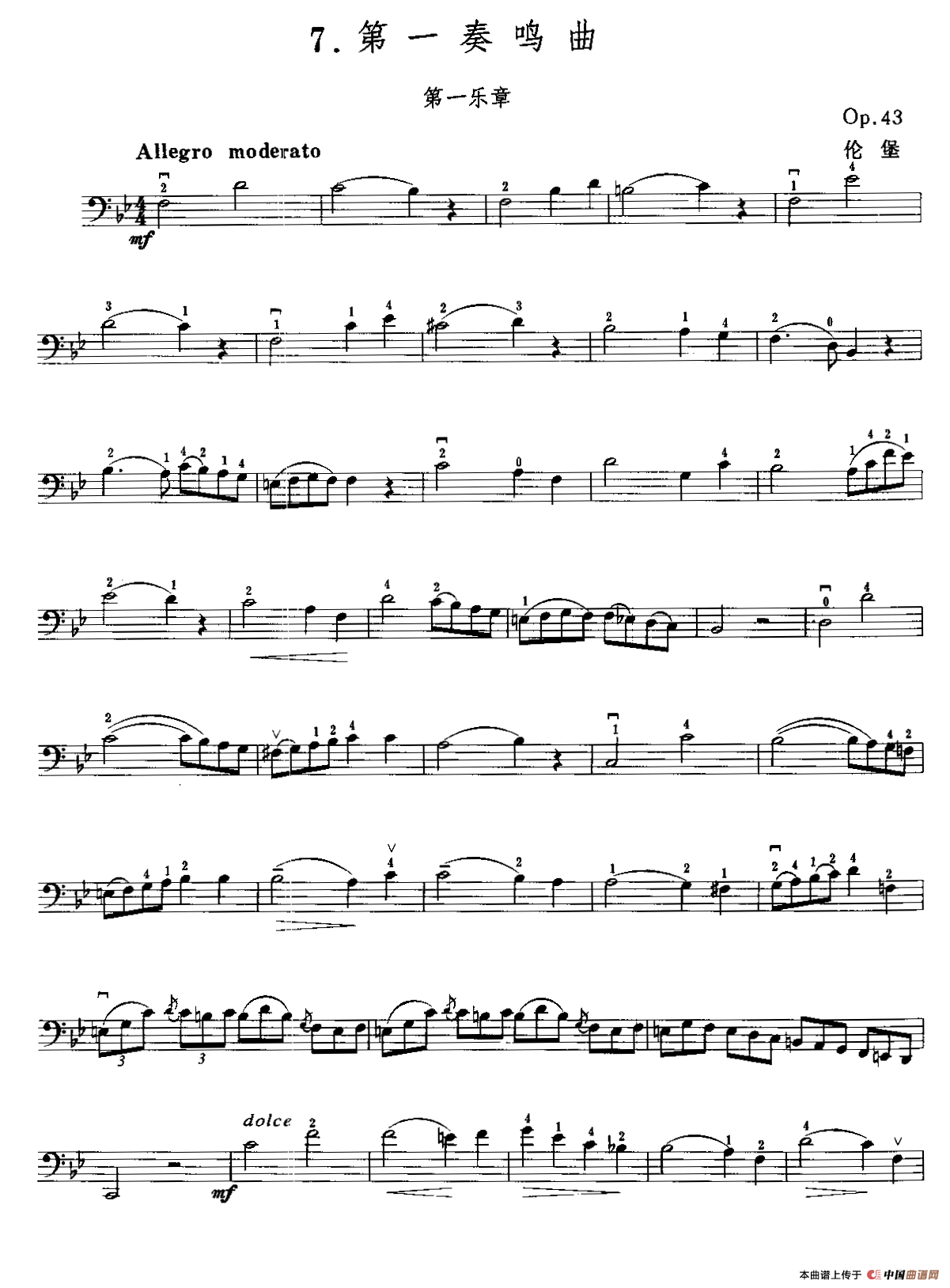 第一奏鸣曲第一乐章Op.43（儿童大提琴曲）小提琴谱
