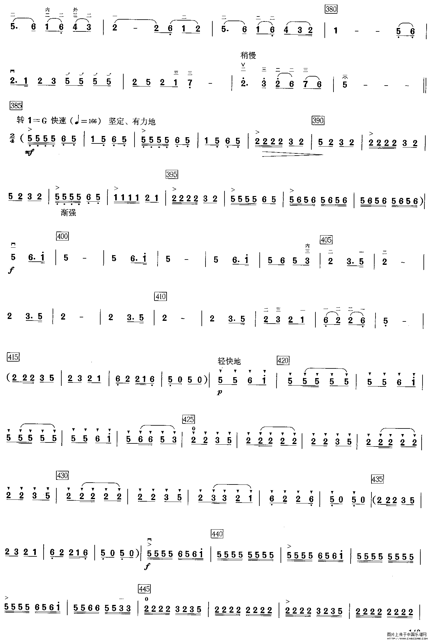曲谱名：二胡曲《母亲》二胡谱