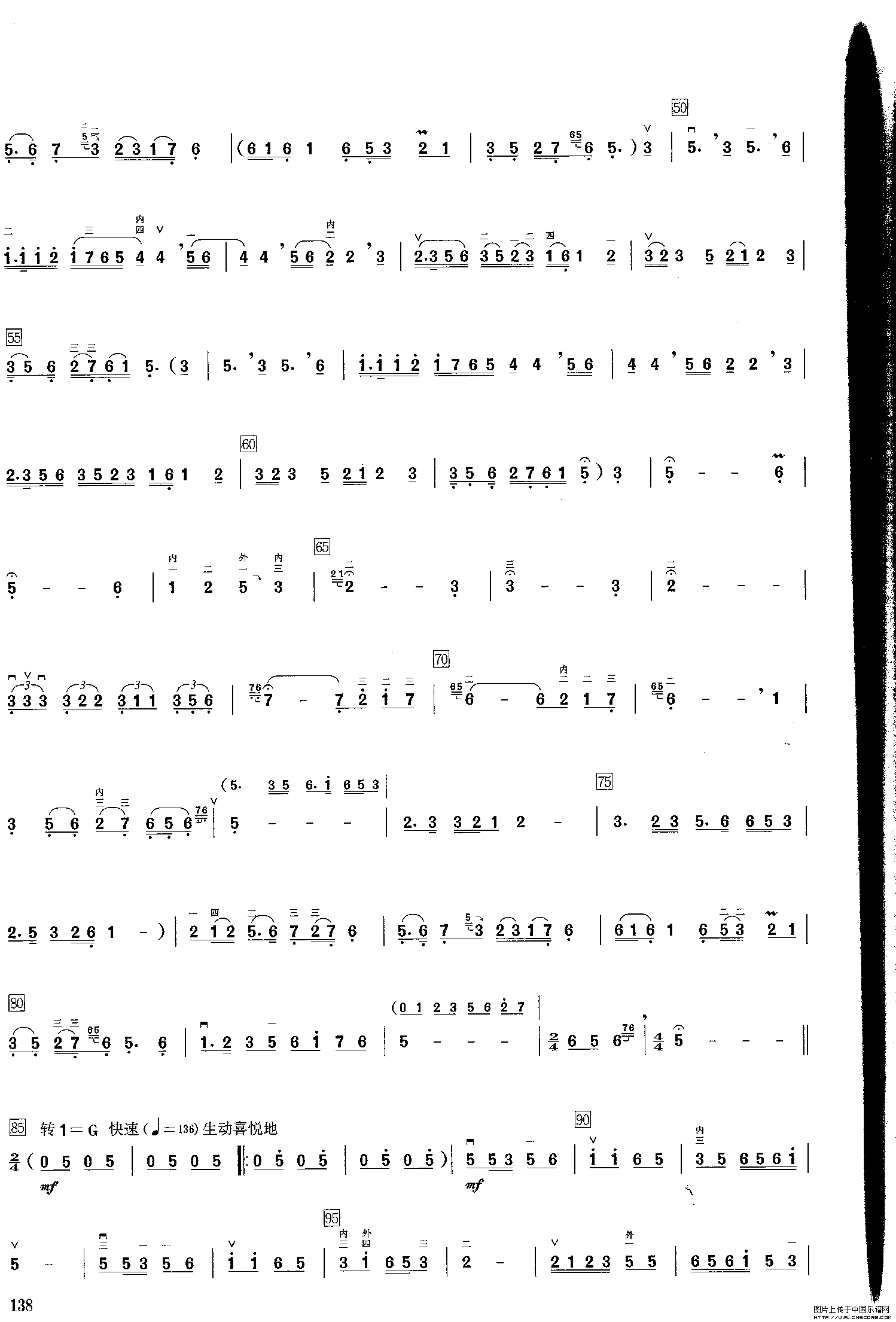 曲谱名：二胡曲《母亲》二胡谱