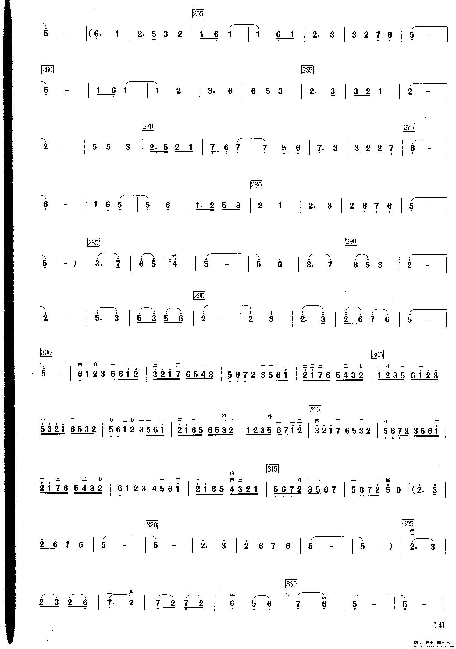 曲谱名：二胡曲《母亲》二胡谱
