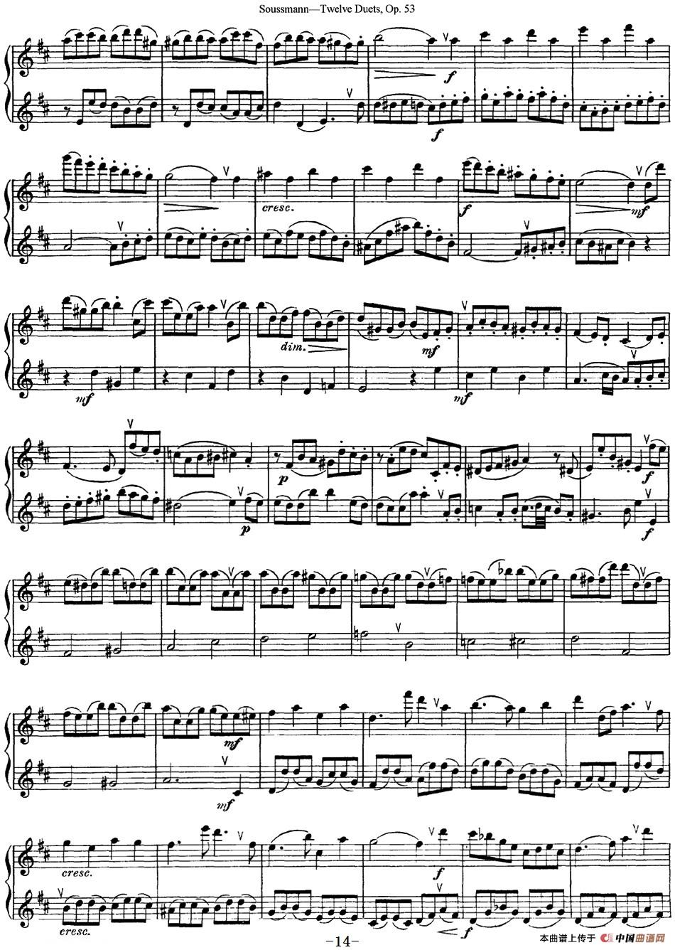 苏斯曼12首长笛重奏曲Op.53（NO.8-NO.9）
