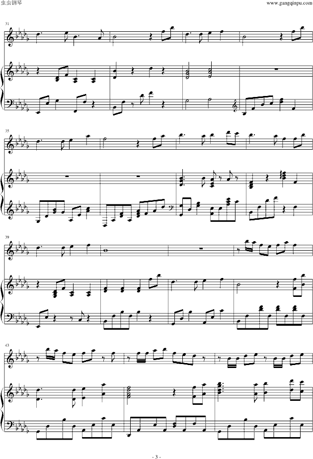 风居住的街道-正版（mp3音符导出）钢琴谱