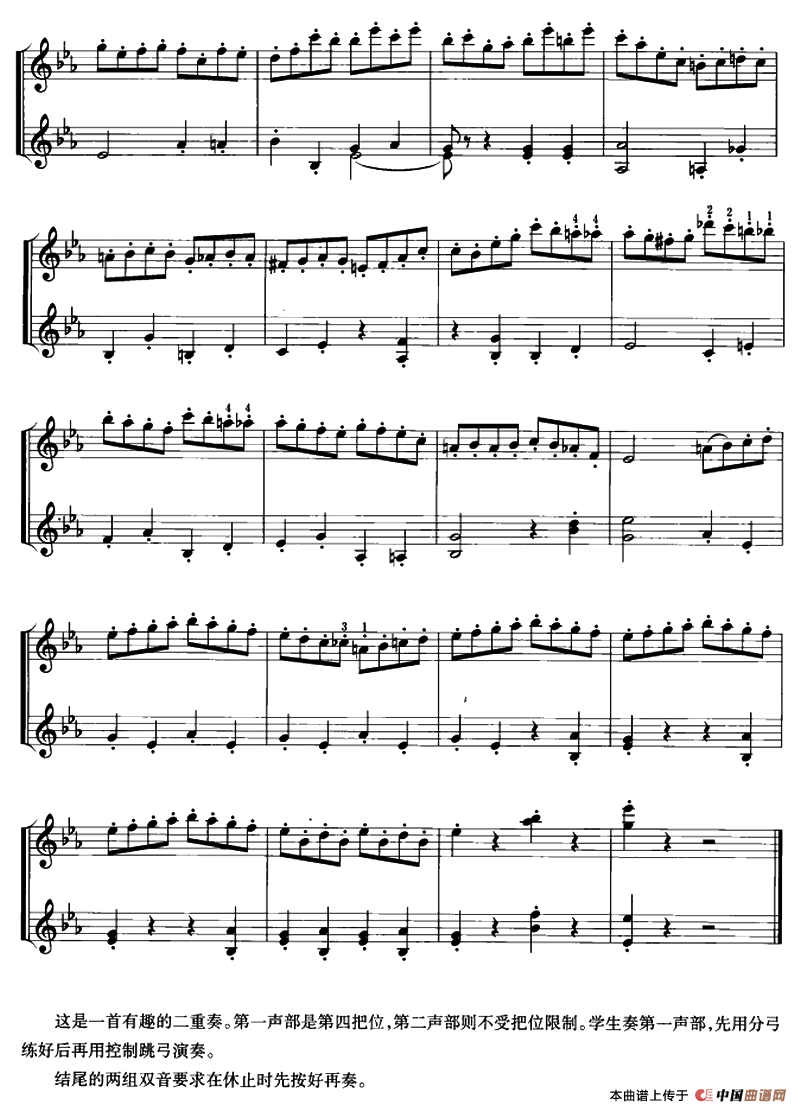 索科洛夫斯基第四把位练习曲小提琴谱