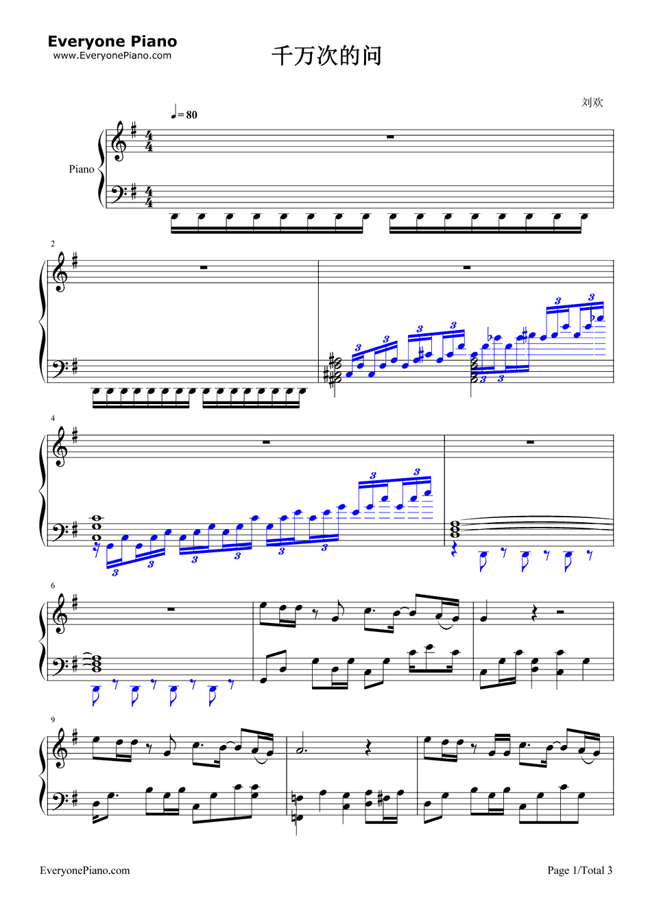 《千万次的问》（《北京人在纽约》刘欢演唱）钢琴谱第2张