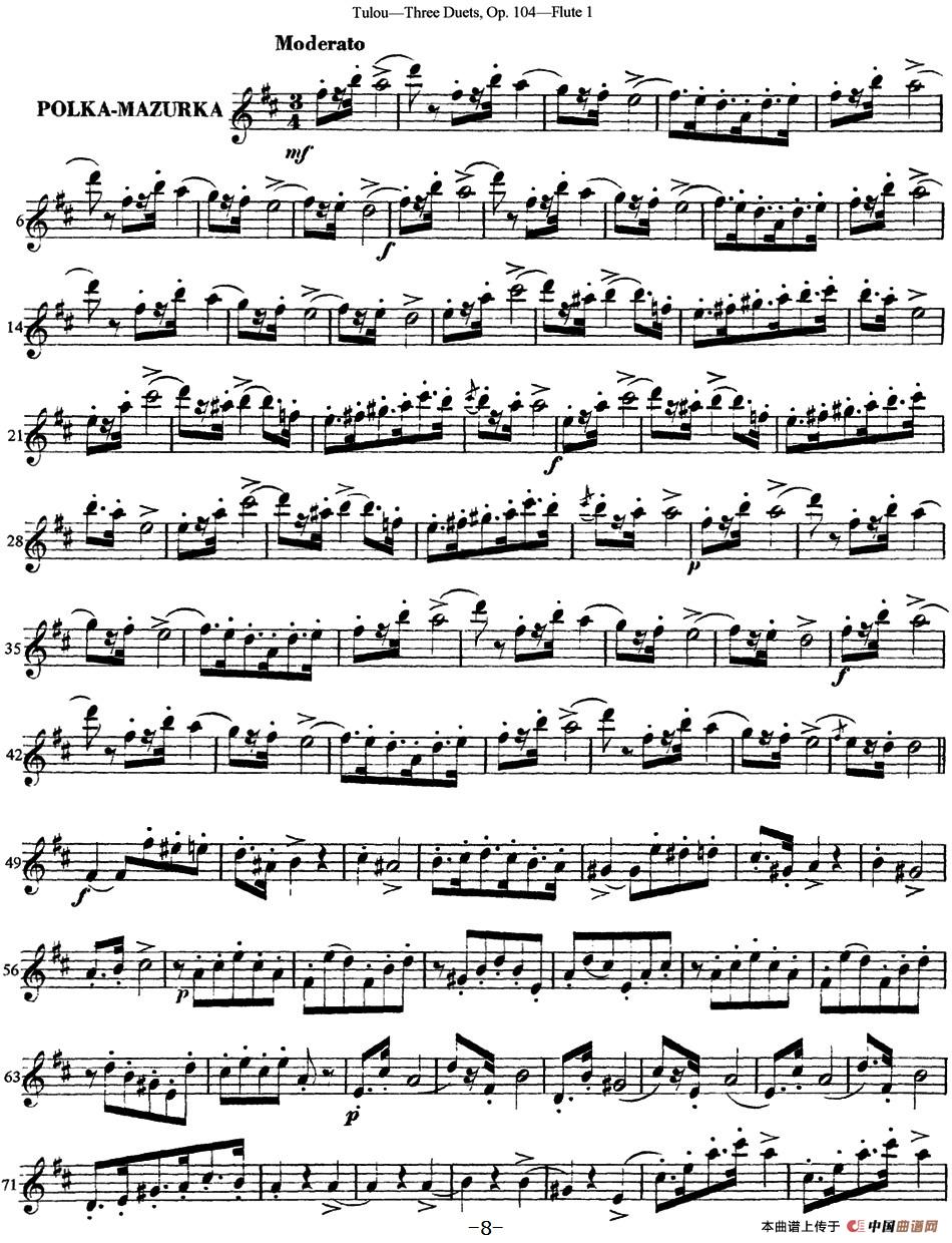 图露三首长笛简易重奏曲Op.104（Flute 1）（NO.2）