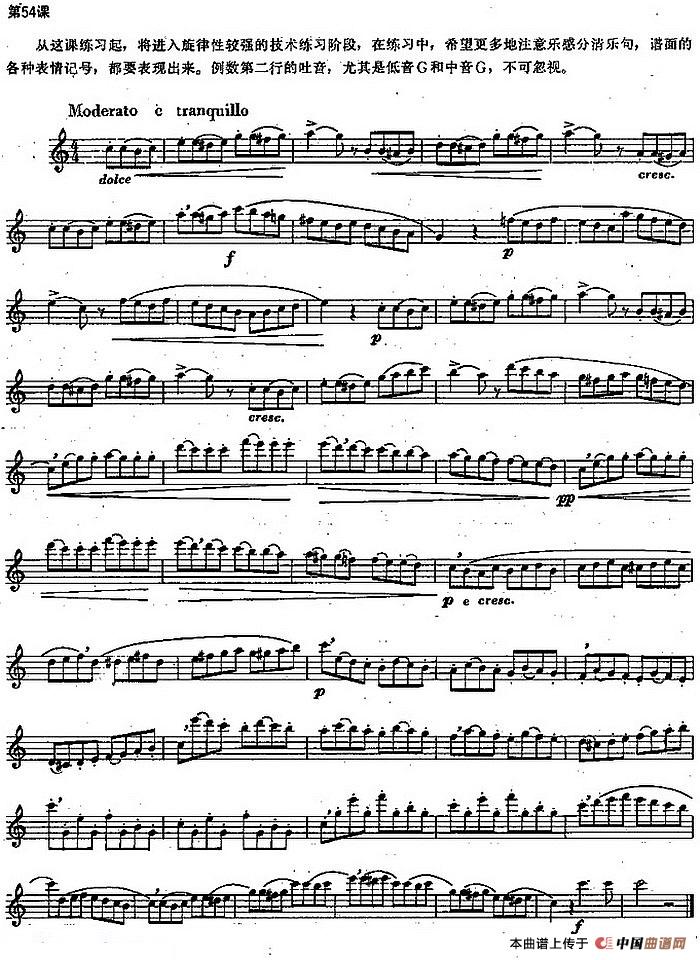 长笛练习曲100课之第54课 （技术练习G和中音G）