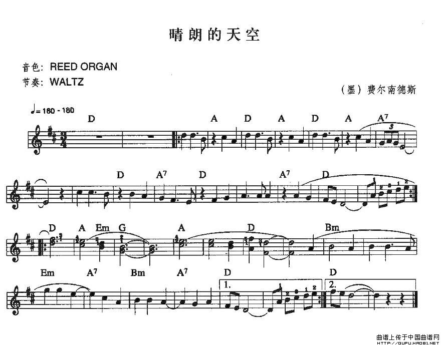 晴朗的天空（中级班电子琴乐谱）电子琴谱
