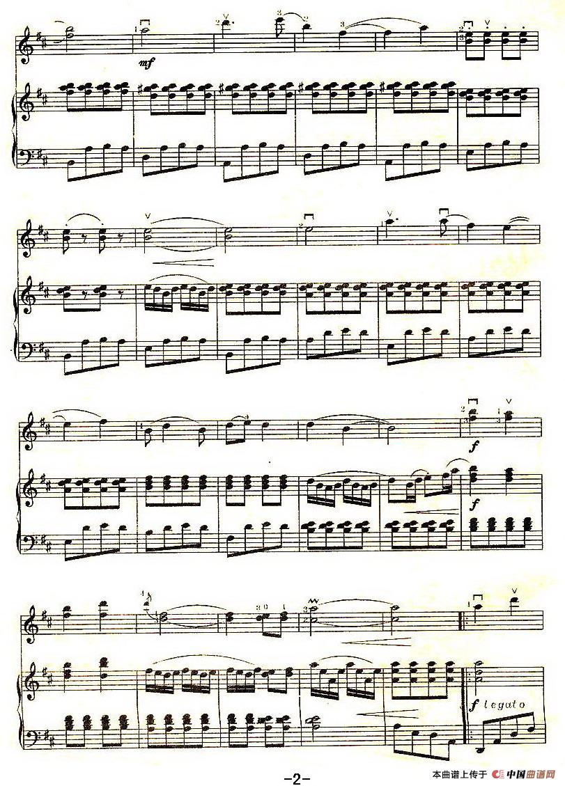 回娘家（河北民歌）（小提琴+钢琴伴奏）小提琴谱