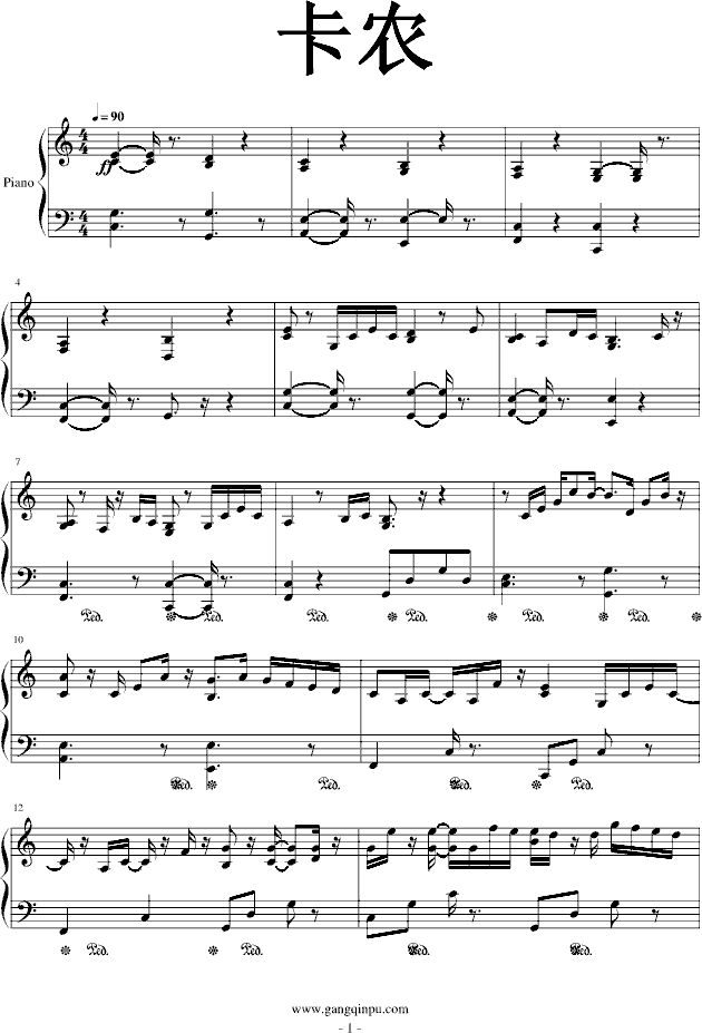 卡农-新版钢琴谱