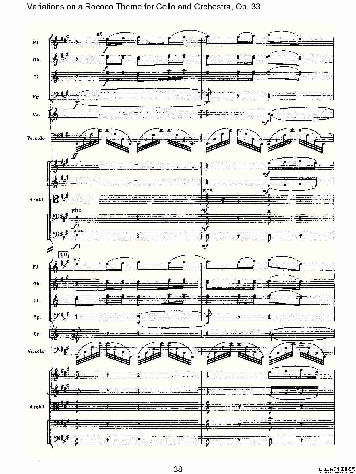大提琴与管弦乐洛可可主题a小调变奏曲Op.33小提琴谱