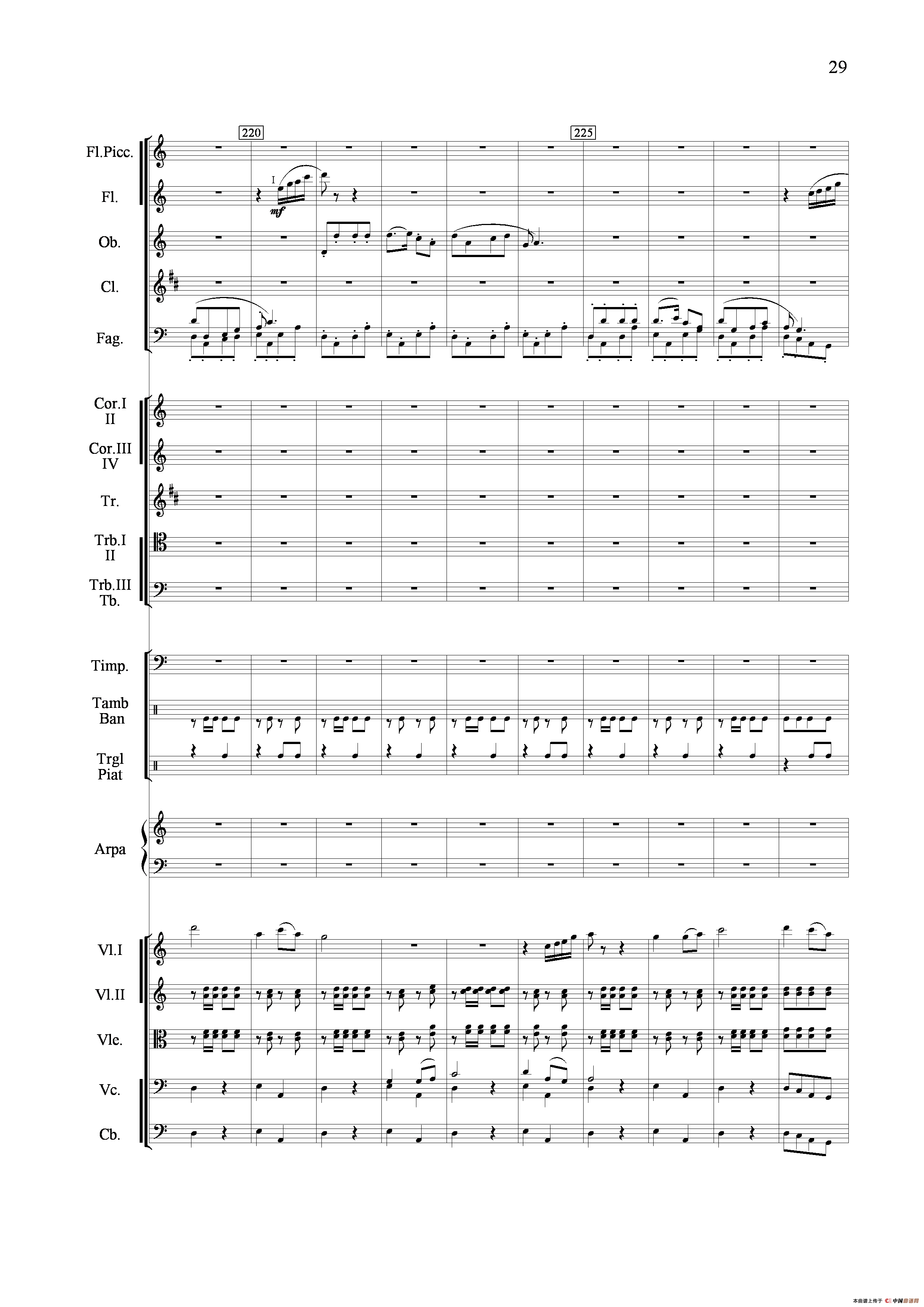 山歌妹传奇（交响组曲总谱）