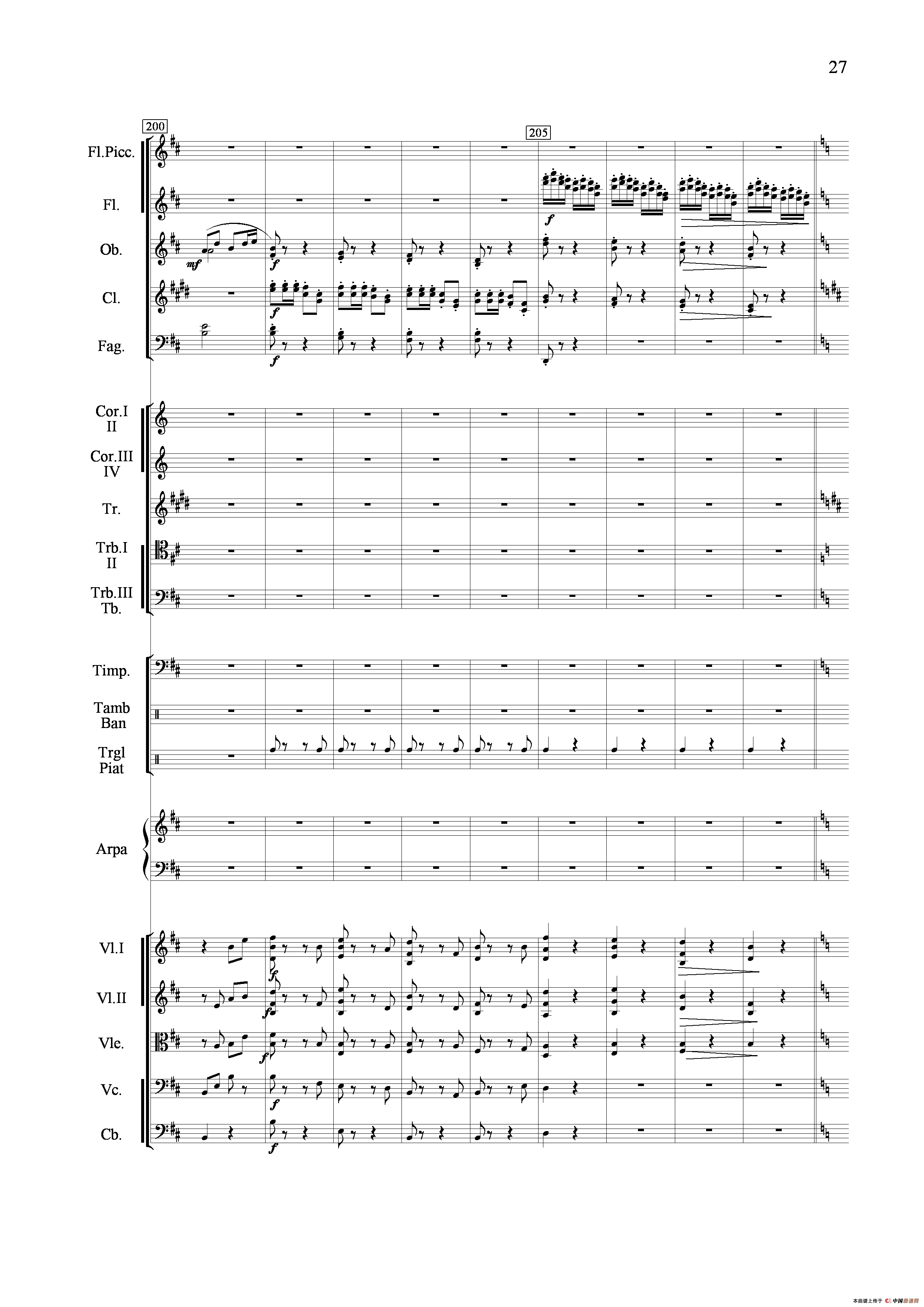 山歌妹传奇（交响组曲总谱）