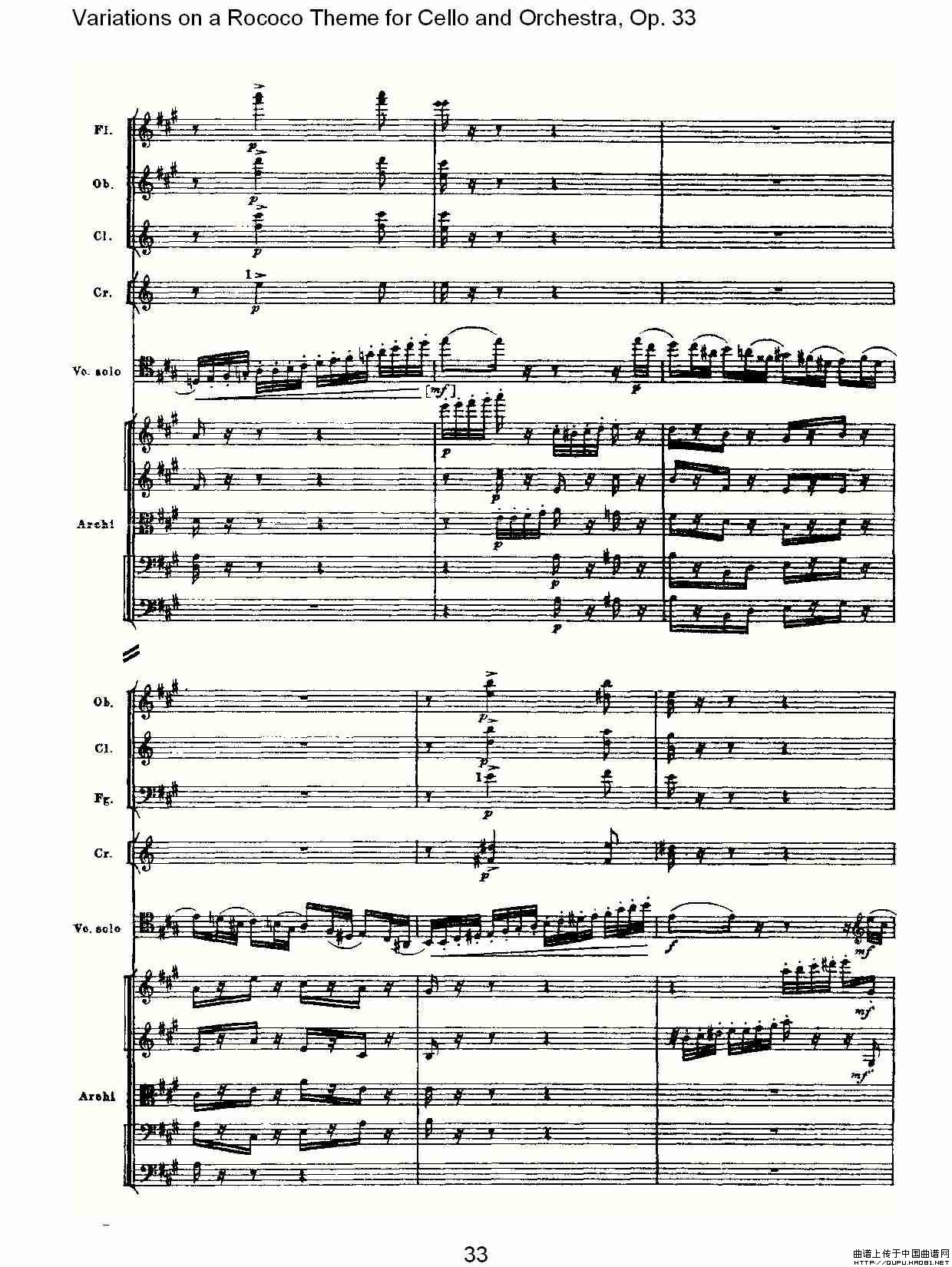 大提琴与管弦乐洛可可主题a小调变奏曲Op.33小提琴谱