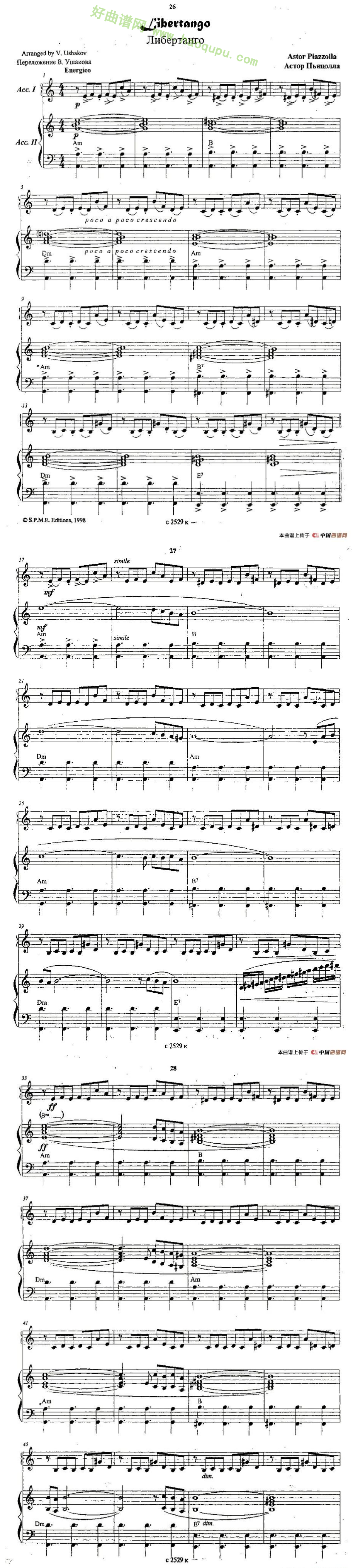 《自由探戈二重奏》（俄罗斯原版谱）手风琴曲谱第2张