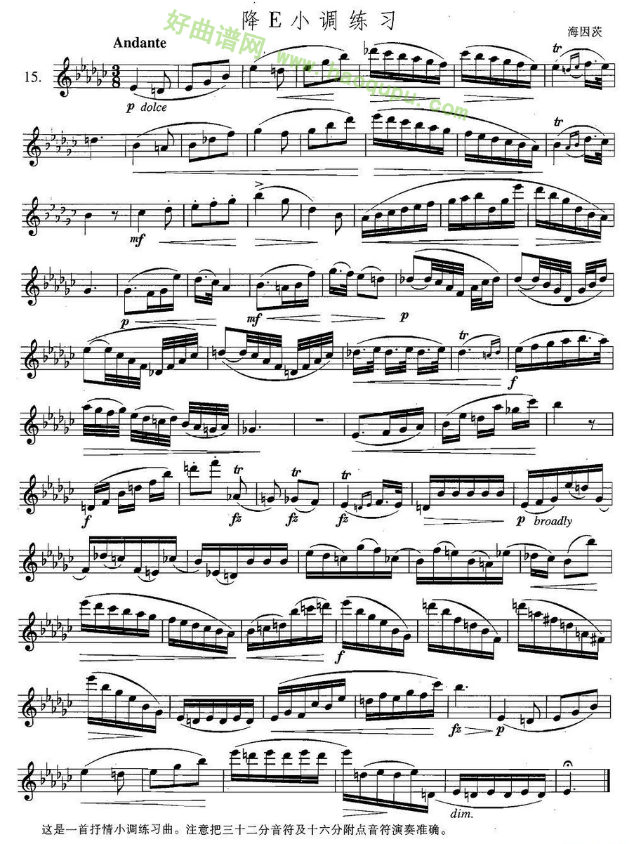 《萨克斯练习曲合集》（5—15）（降E小调练习）萨克斯简谱