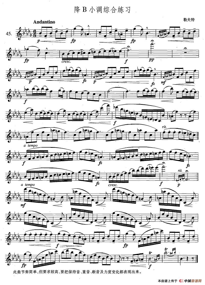 萨克斯练习曲合集（4—45）降B小调综合练习
