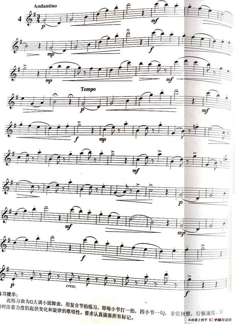 三十首小练习曲作品120号（NO.4）长笛谱