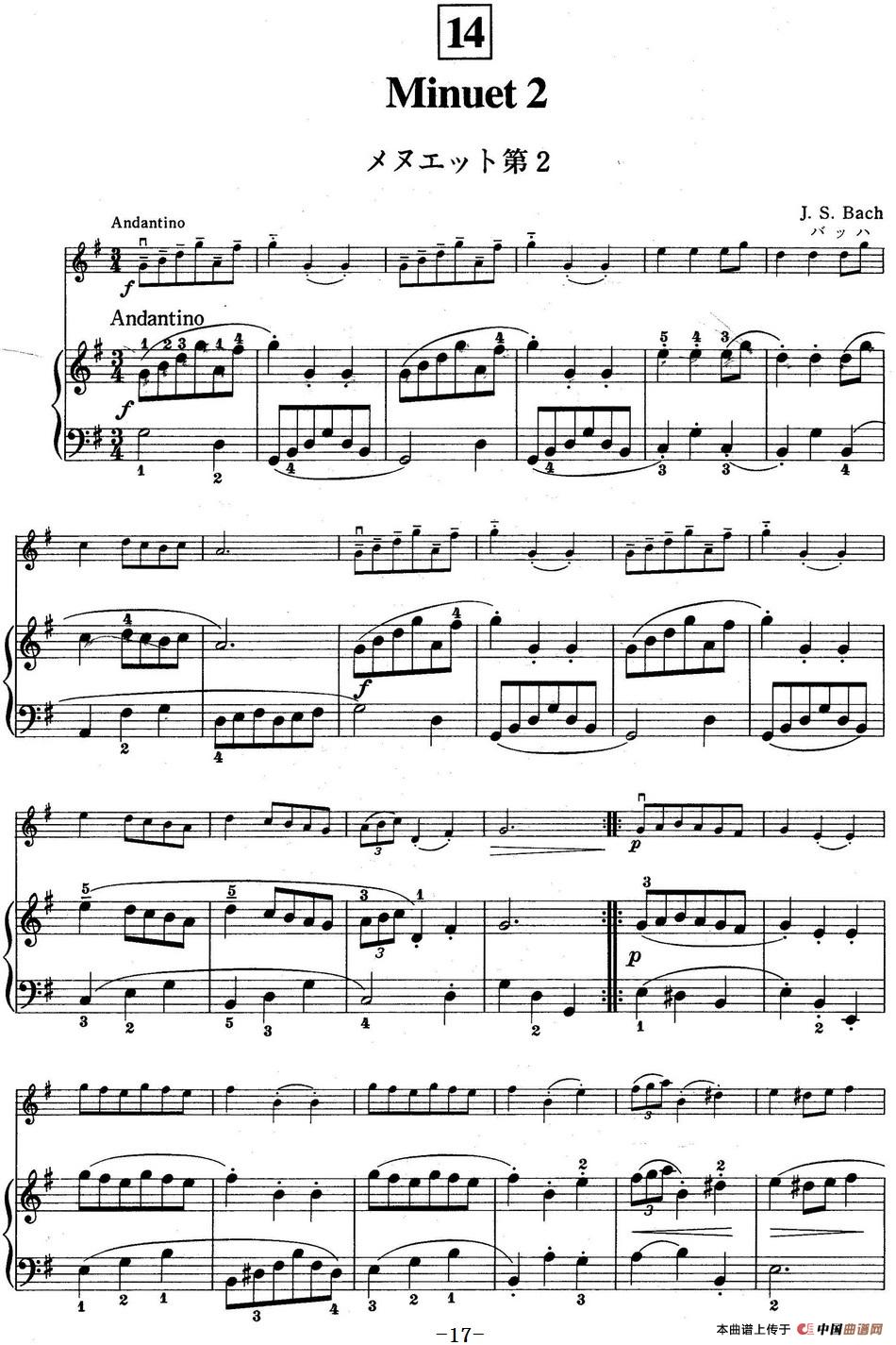 铃木小提琴教材第一册（Suzuki Violin School VOLUME