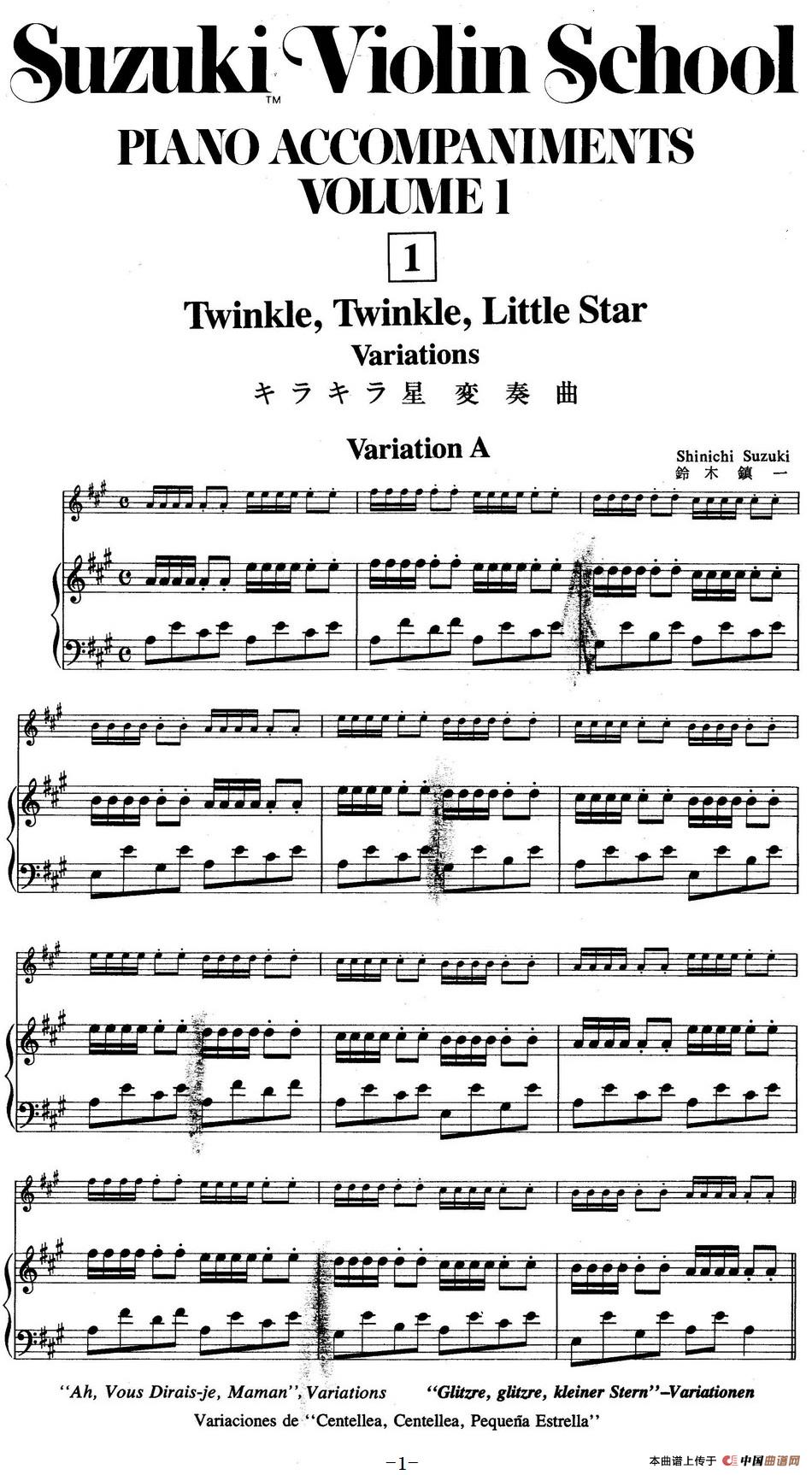 铃木小提琴教材第一册（Suzuki Violin School VOLUME