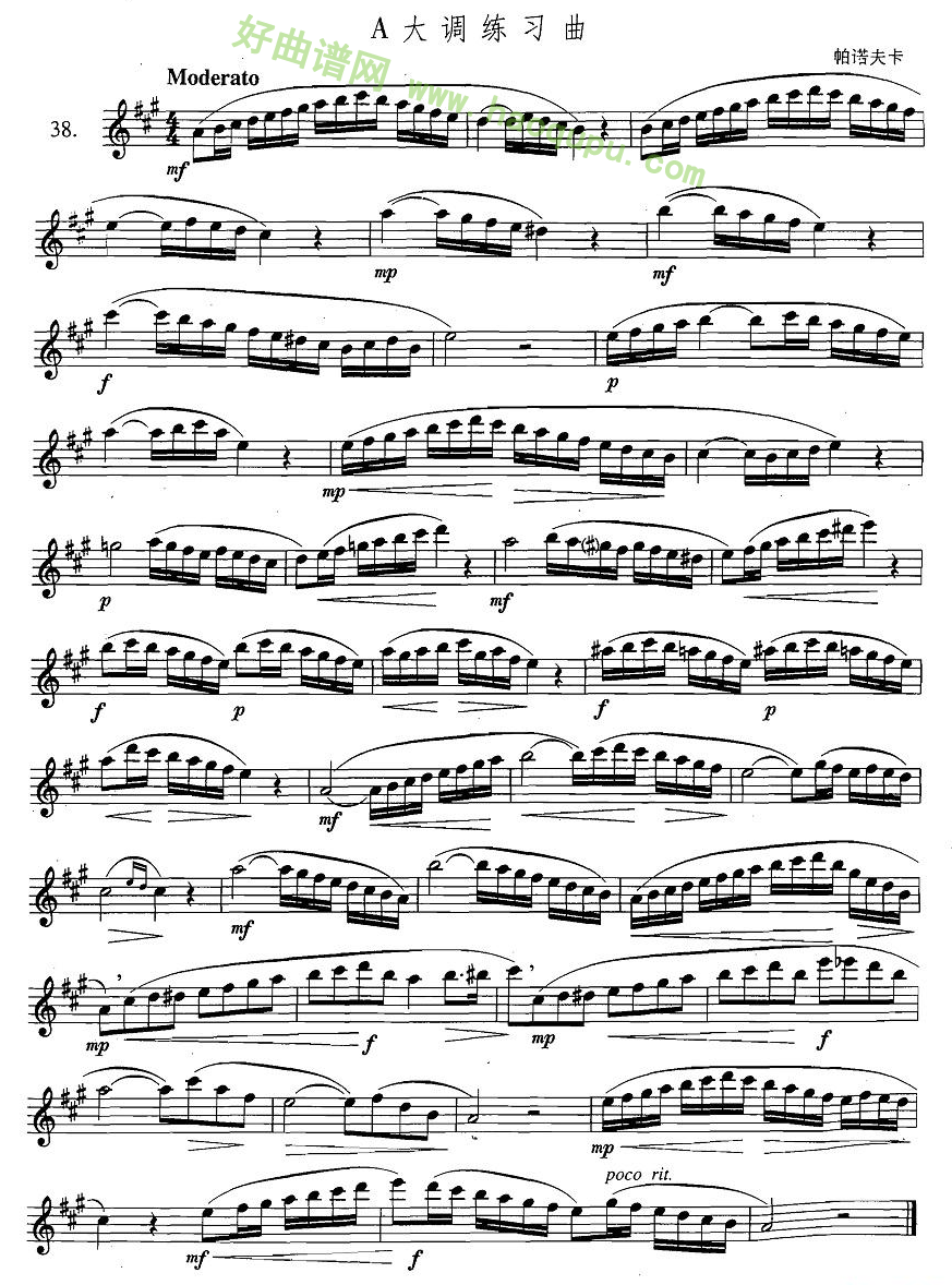 《萨克斯练习曲合集》（3—38）（A大调练习曲）萨克斯简谱
