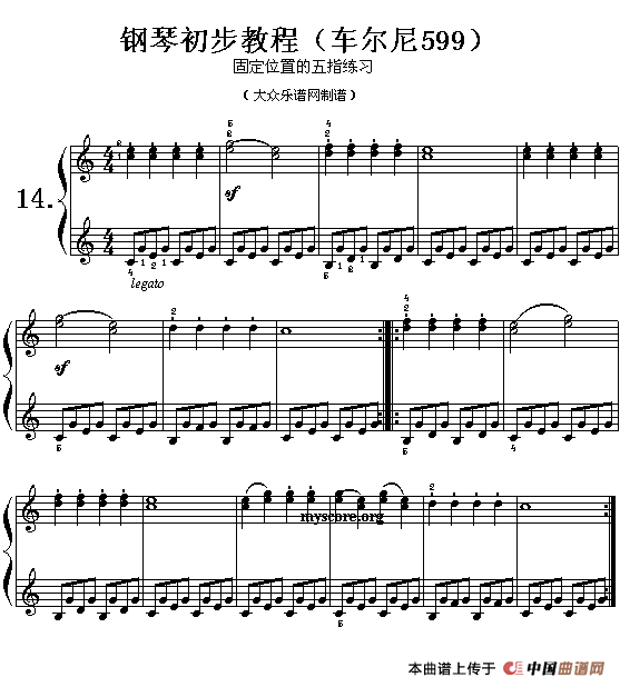 车尔尼599第14首曲谱及练习指导