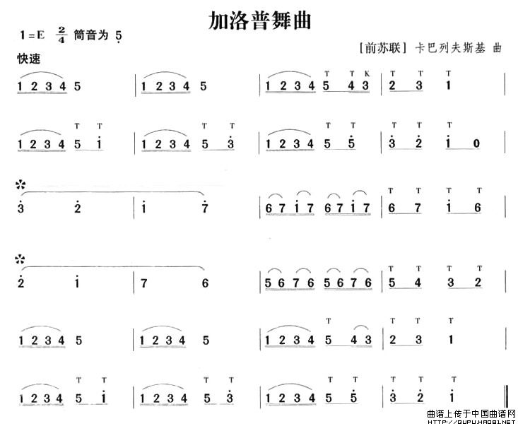 加洛普舞曲_1