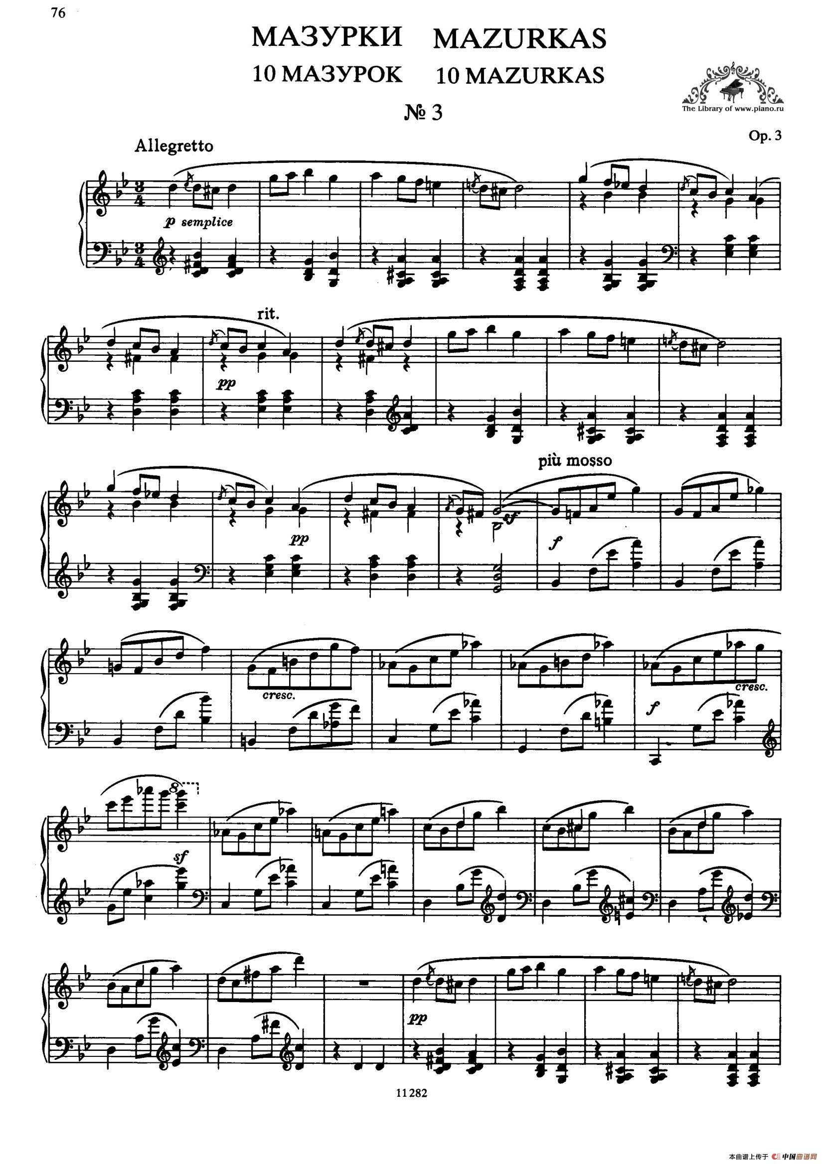 Ten Mazurkas Op.3（10首玛祖卡·3）