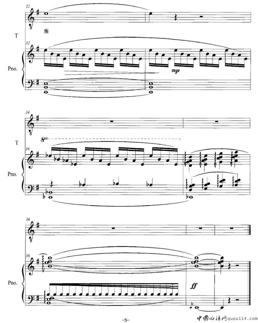 望乡词（于右任词 于淇曲、正谱）