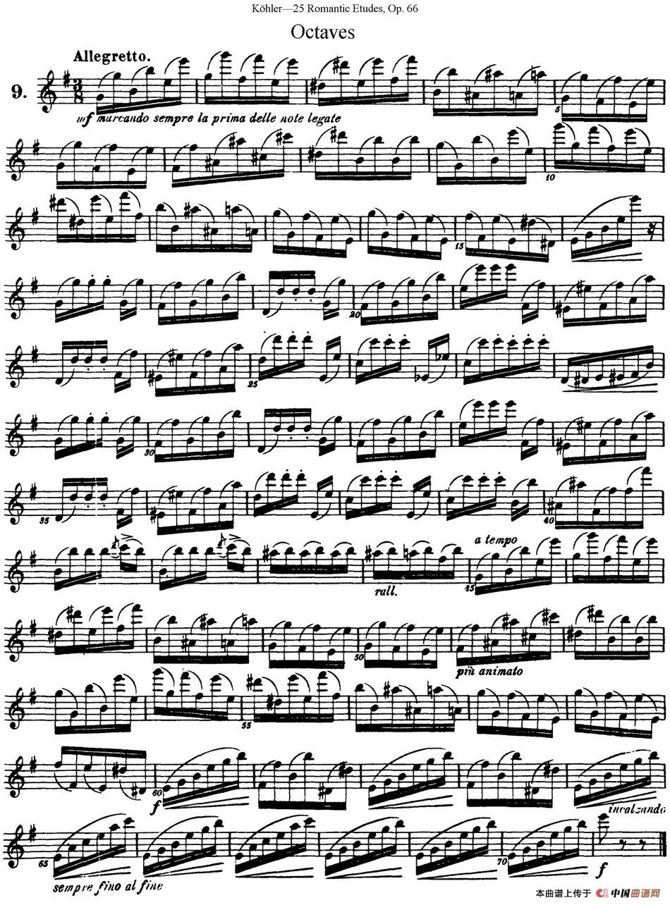 25首浪漫练习曲作品66号（NO.9）长笛谱