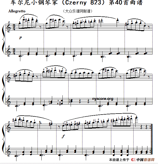 车尔尼《 小钢琴家》（Czerny 823）第40首（曲谱及