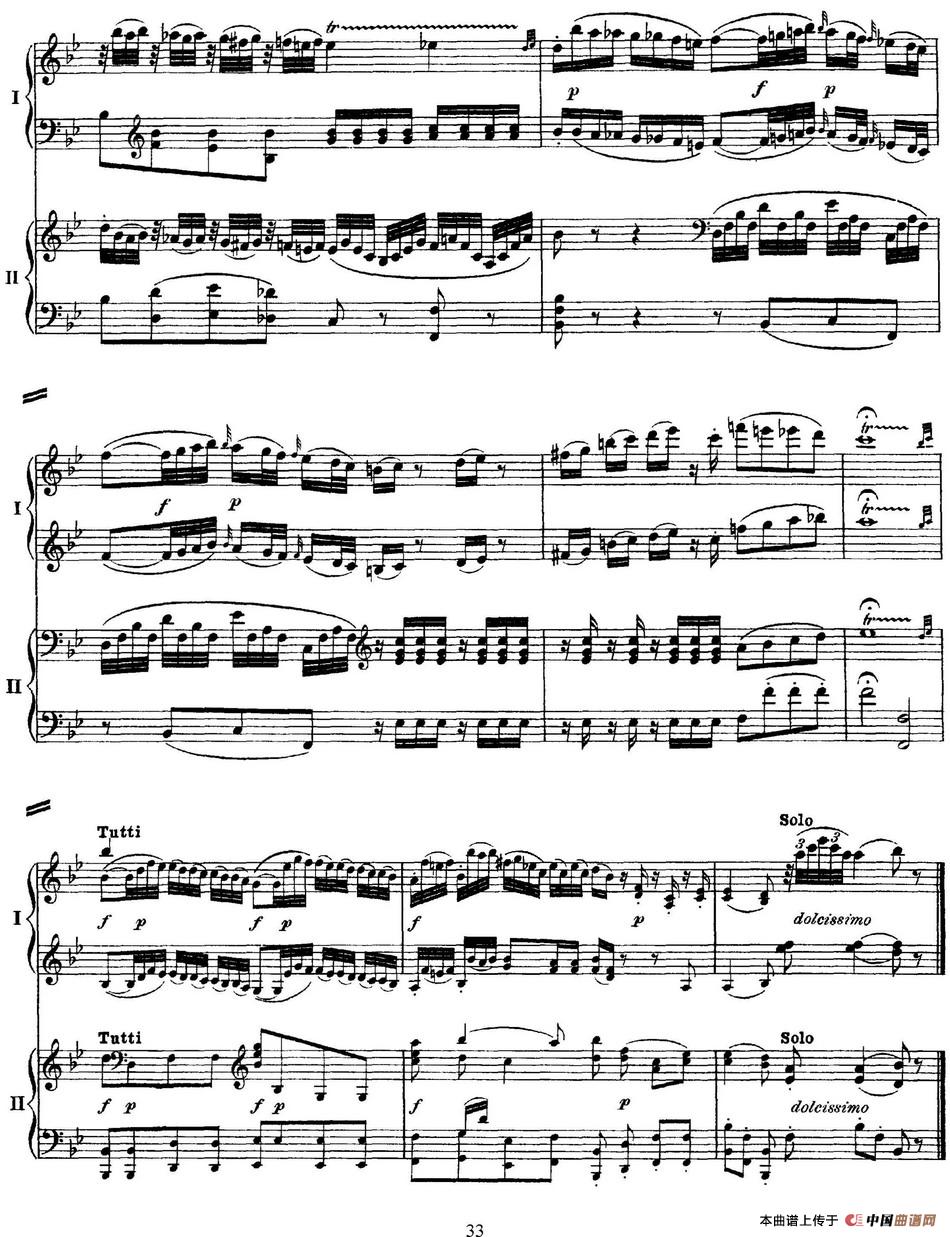 二十八部钢琴协奏曲 No.7（P31-48）