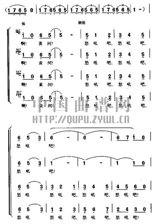 黄河大合唱《怒吼吧，黄河》