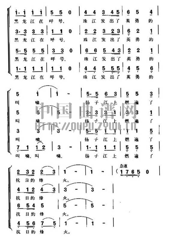 黄河大合唱《怒吼吧，黄河》