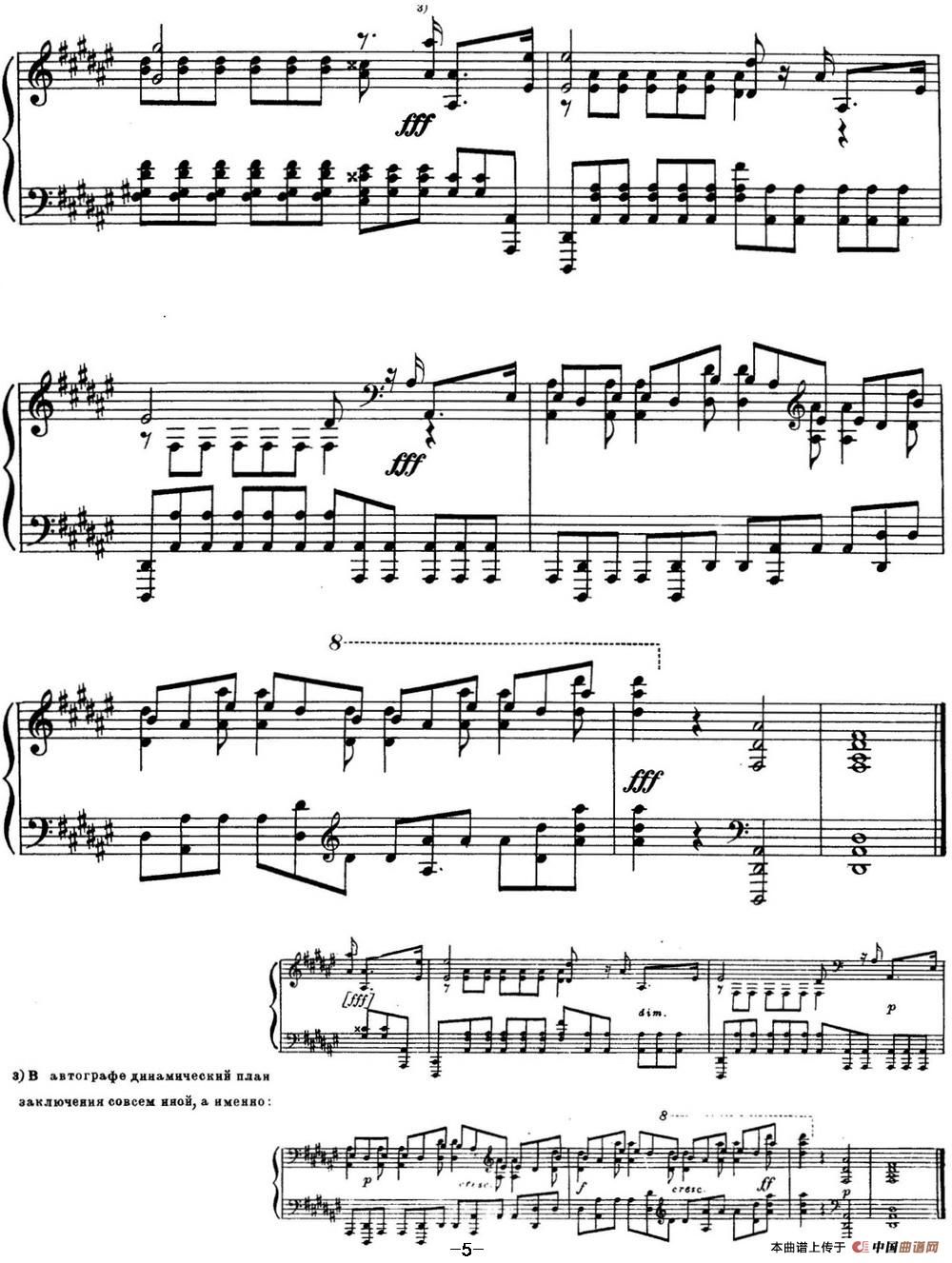 斯克里亚宾 钢琴练习曲 Op.8 No.12 Alexander Scriabin