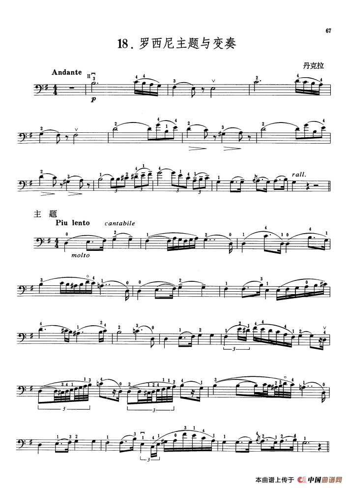 罗西尼主题与变奏 （大提琴）小提琴谱