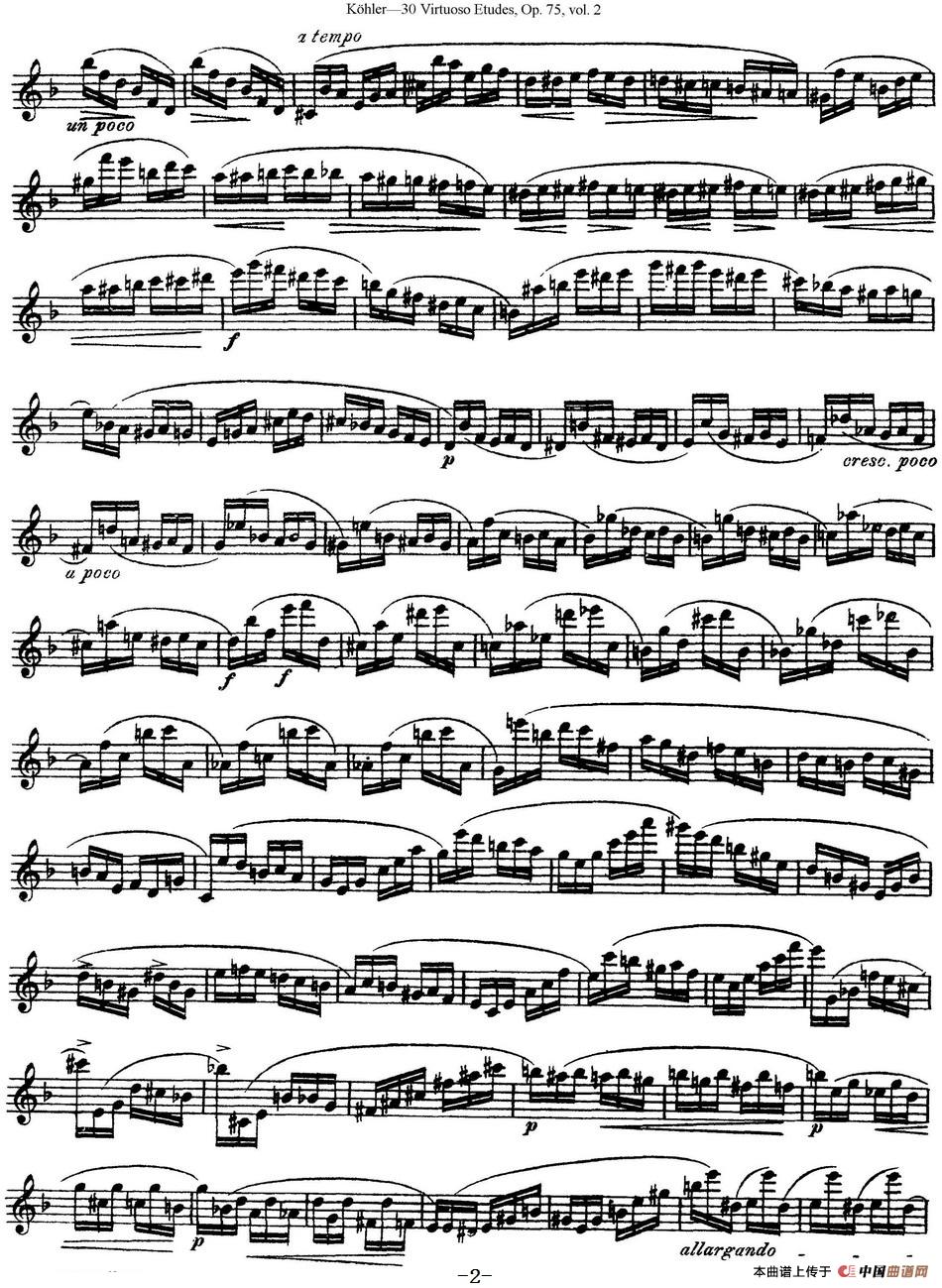 柯勒30首高级长笛练习曲作品75号（NO.20）长笛谱
